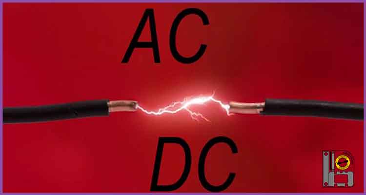 تفاوت برق AC با DC