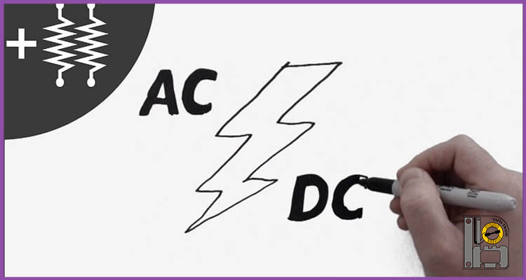 چه تفاوتی بین منبع تغذیه AC با DC وجود دارد؟