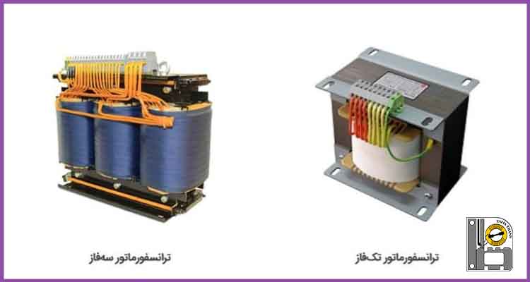 کاربرد ترانس سه فاز به تک فاز