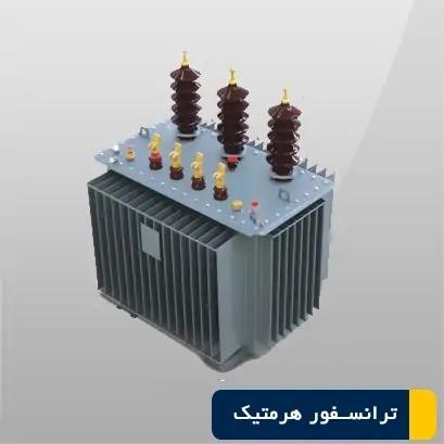 روش های خرید ترانس چوک